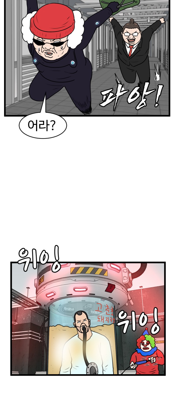 38 페이지