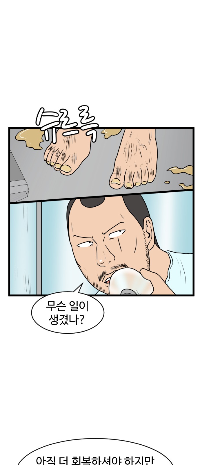 39 페이지