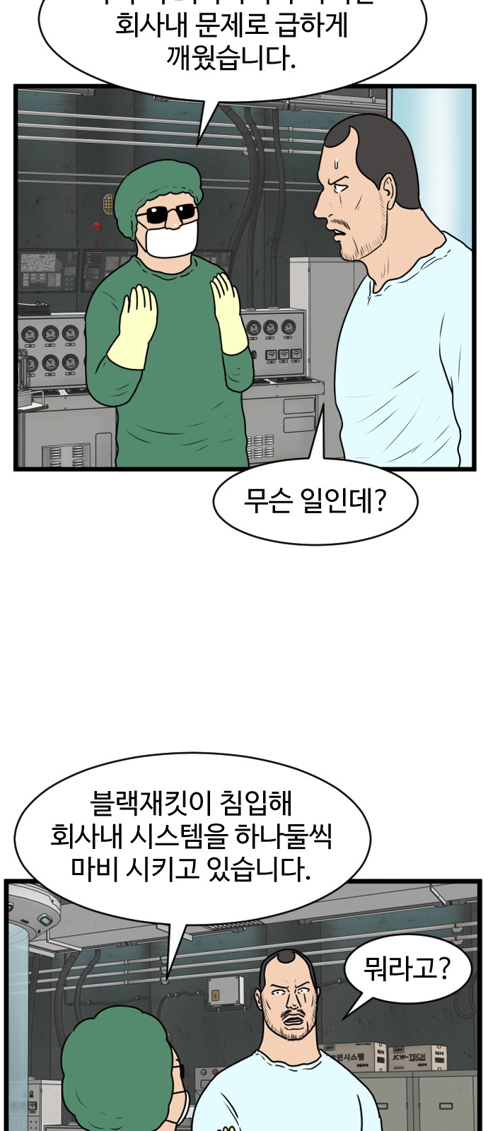 40 페이지