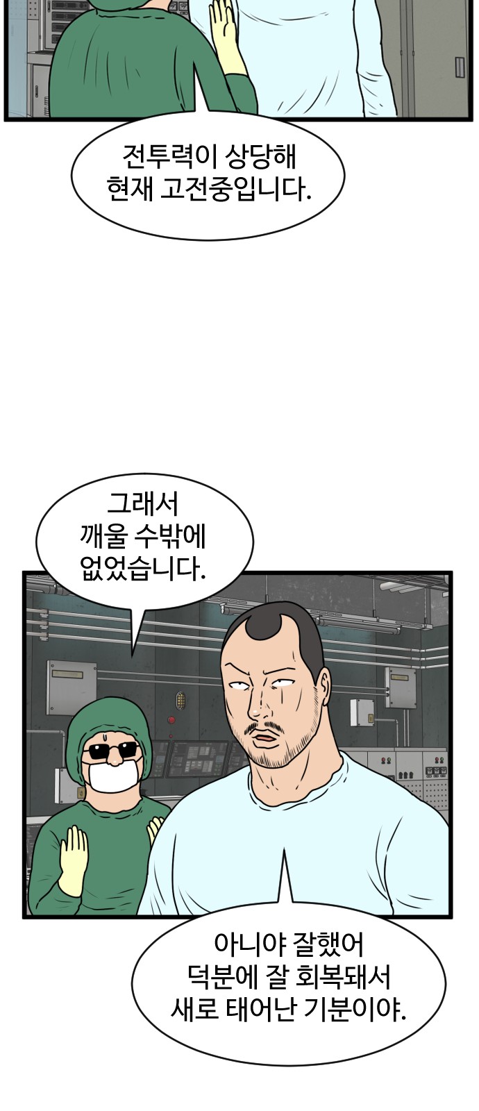 41 페이지