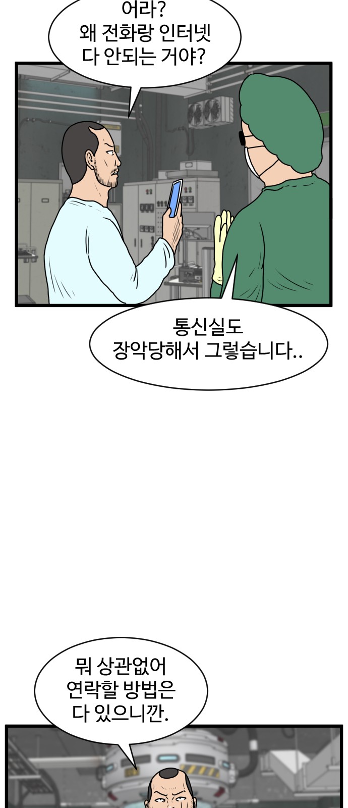 43 페이지