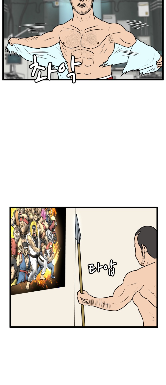 44 페이지