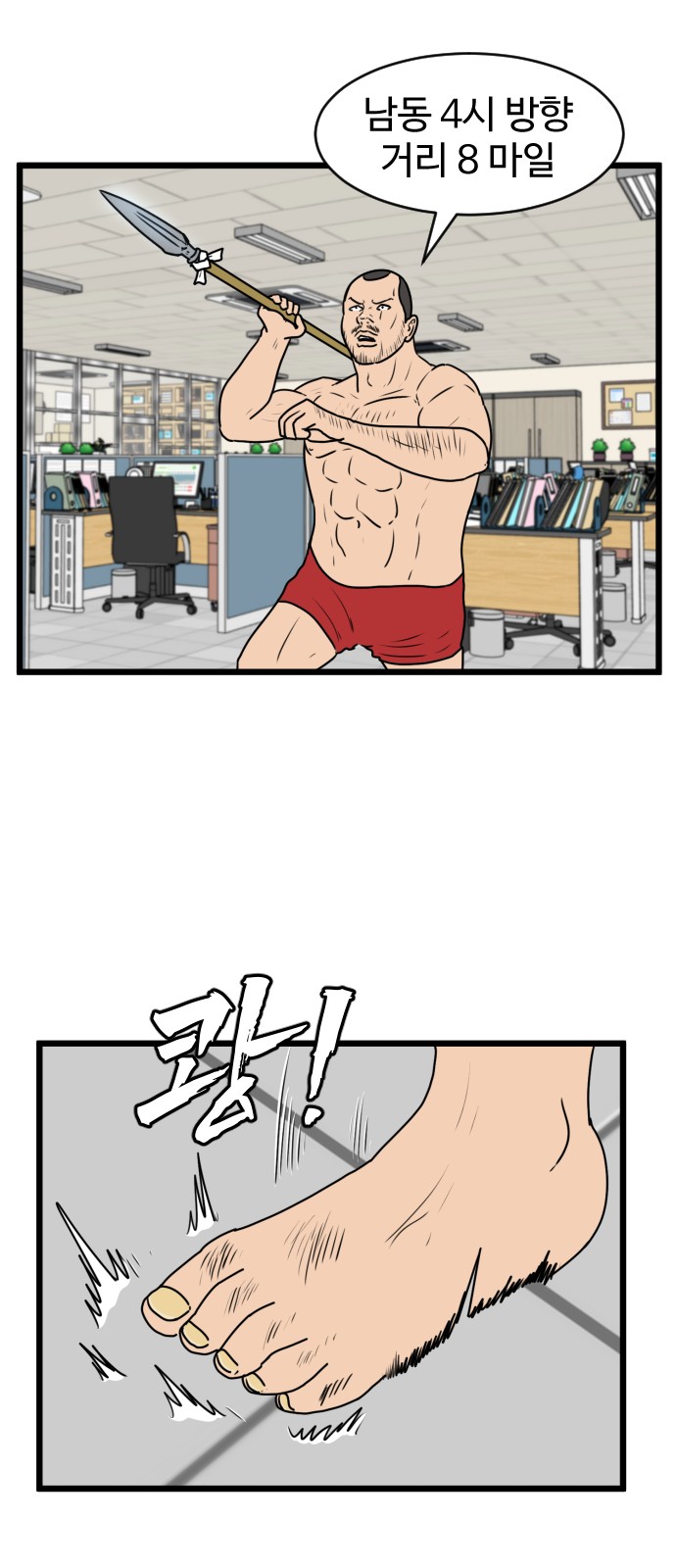 46 페이지