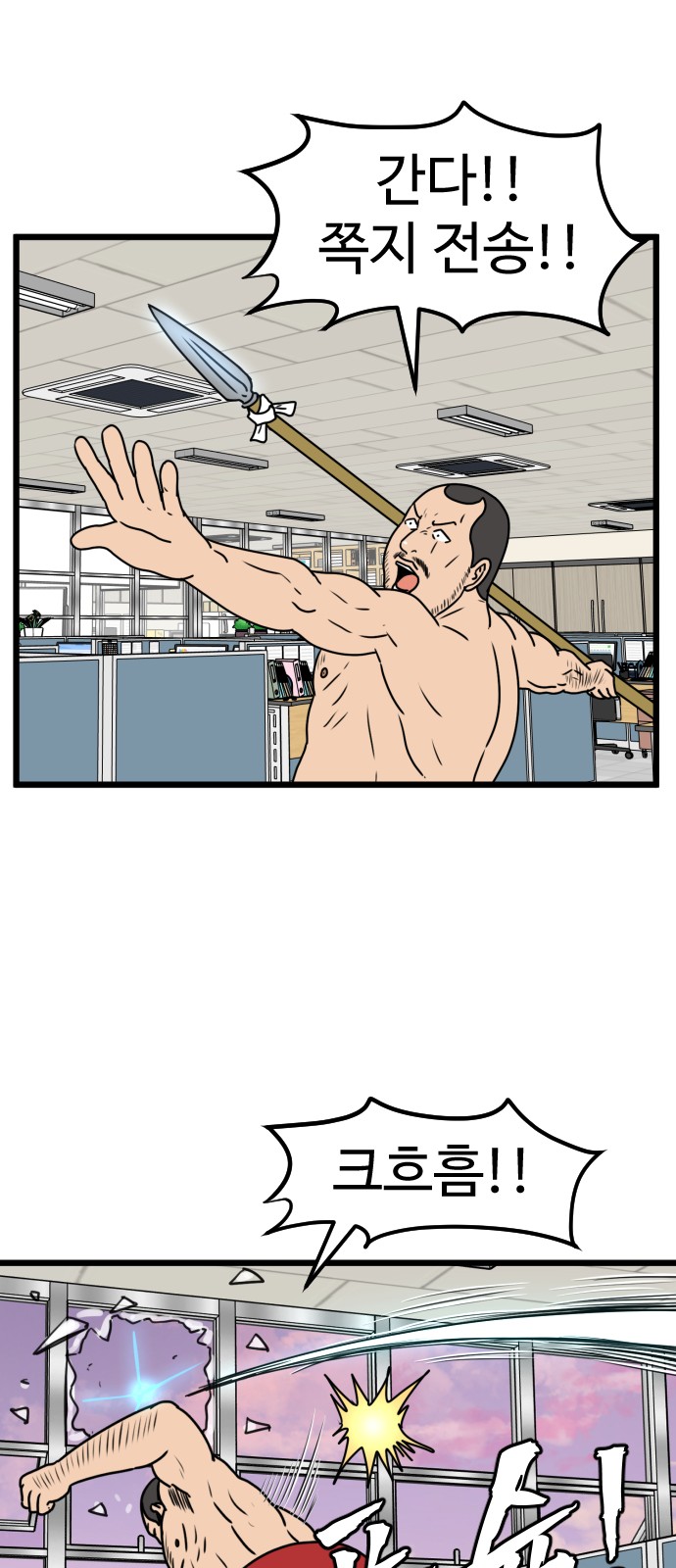 47 페이지