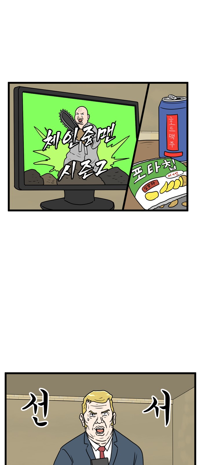 50 페이지