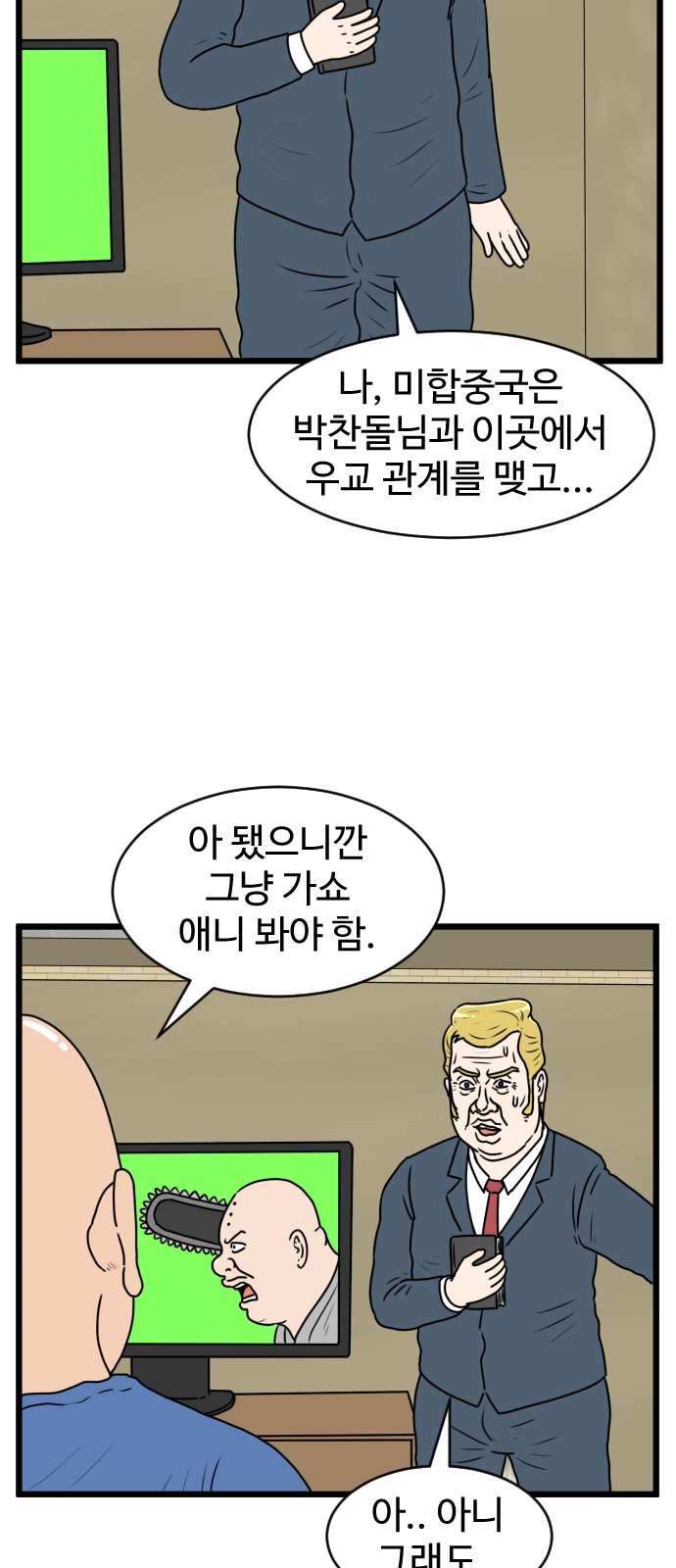 51 페이지