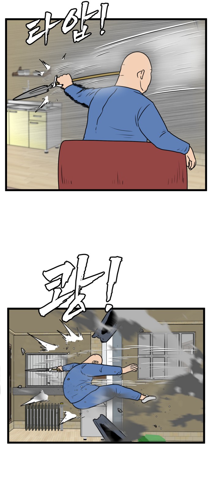 53 페이지