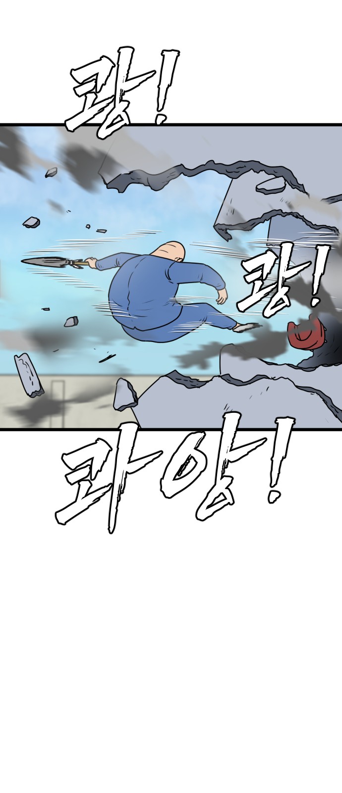 54 페이지