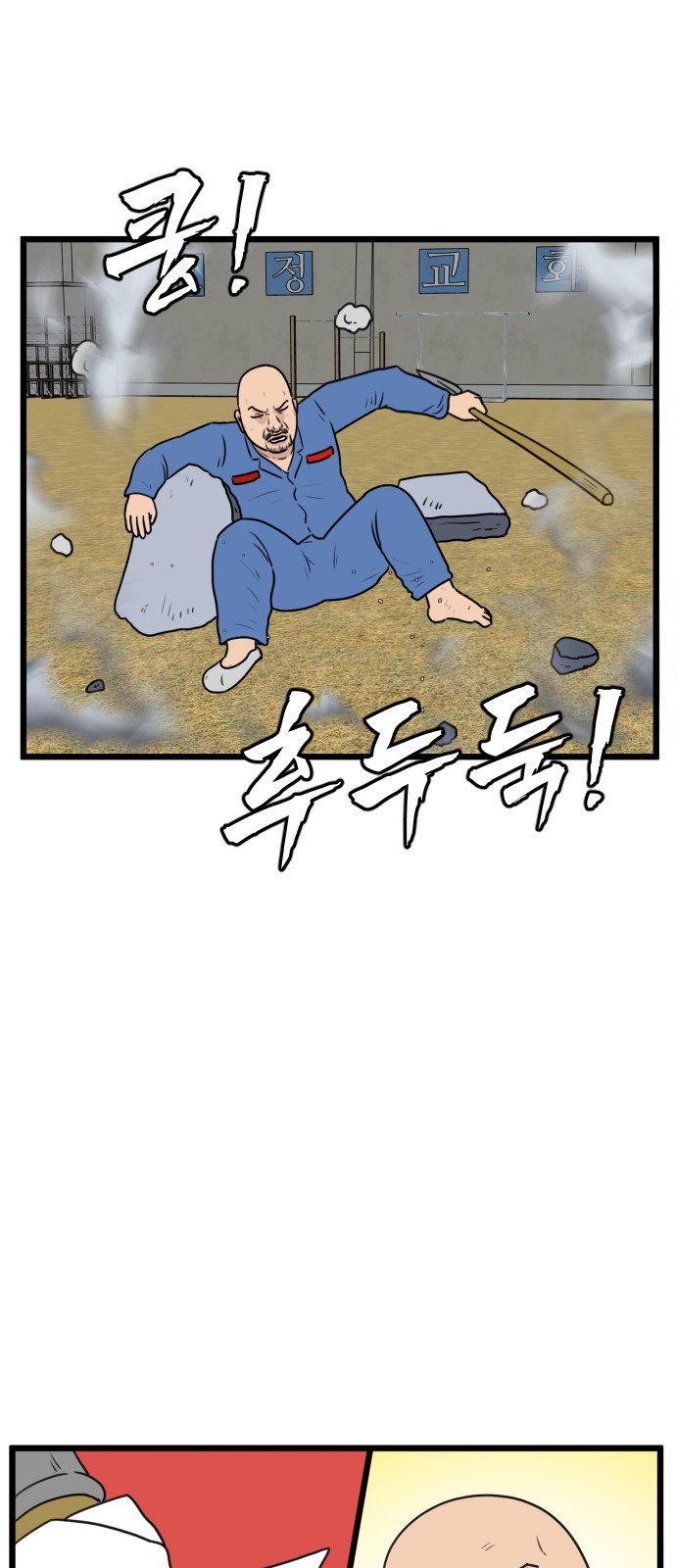 55 페이지