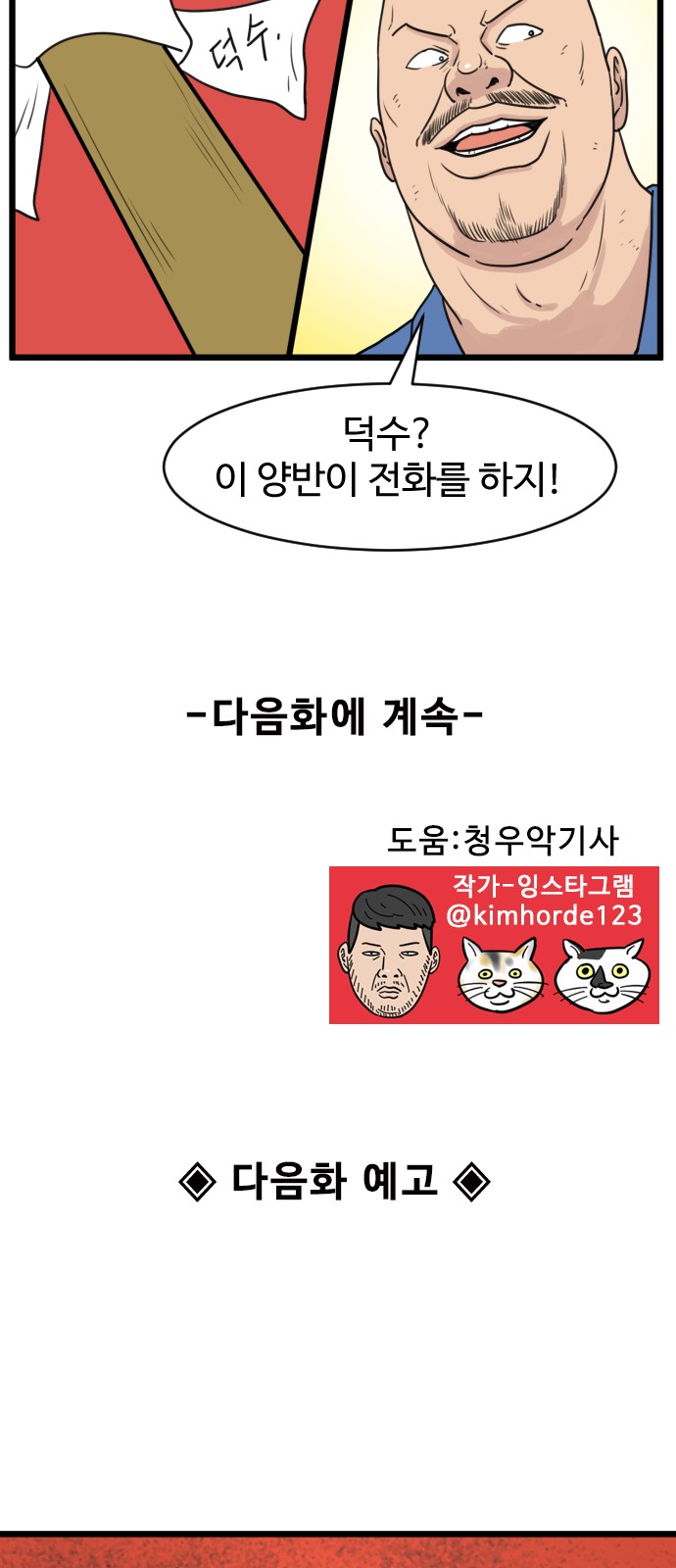 56 페이지