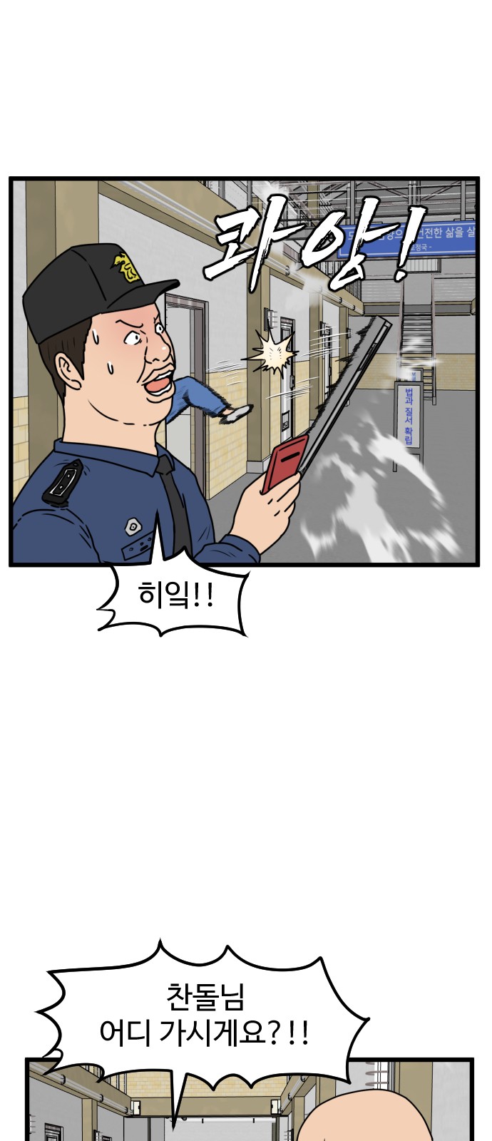 11 페이지