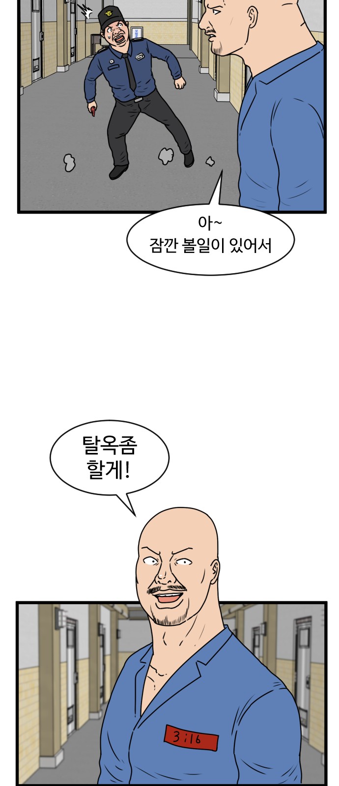 12 페이지