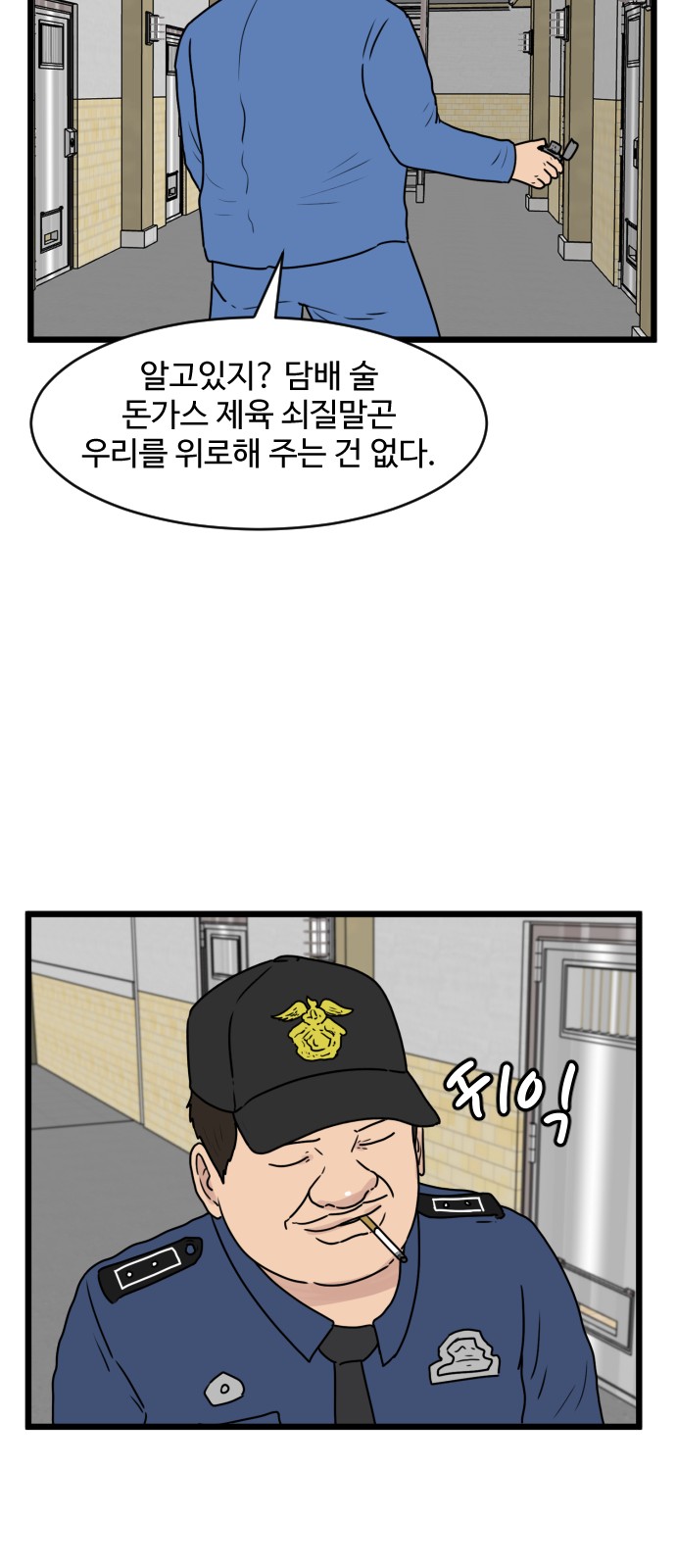 16 페이지