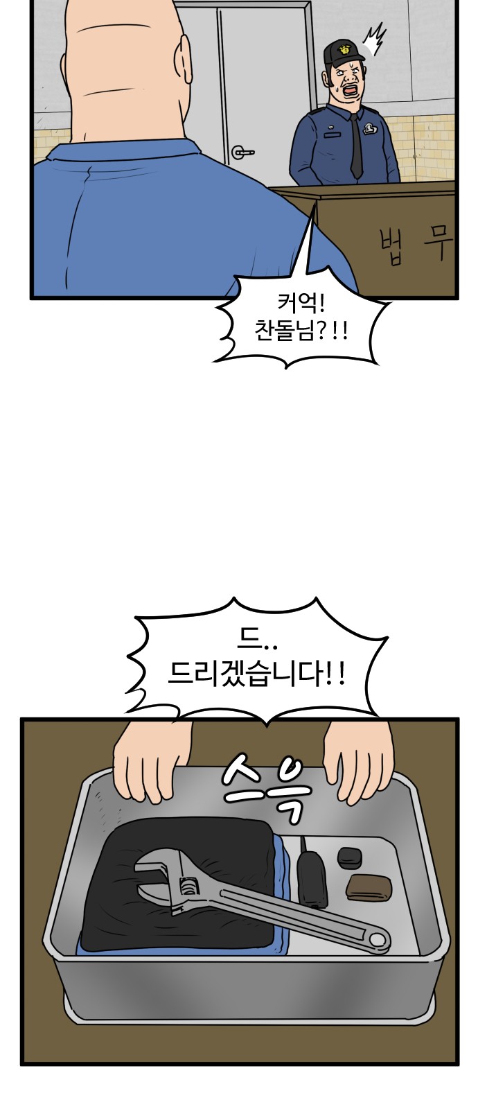 18 페이지
