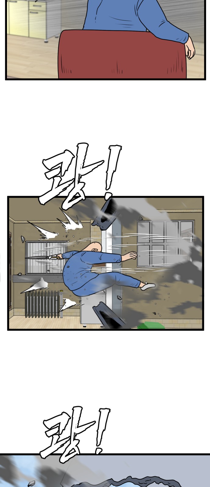 2 페이지