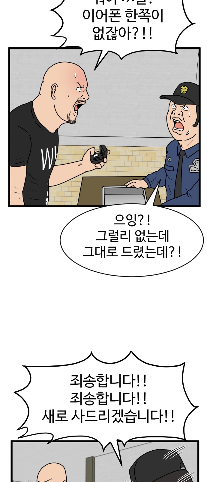 21 페이지