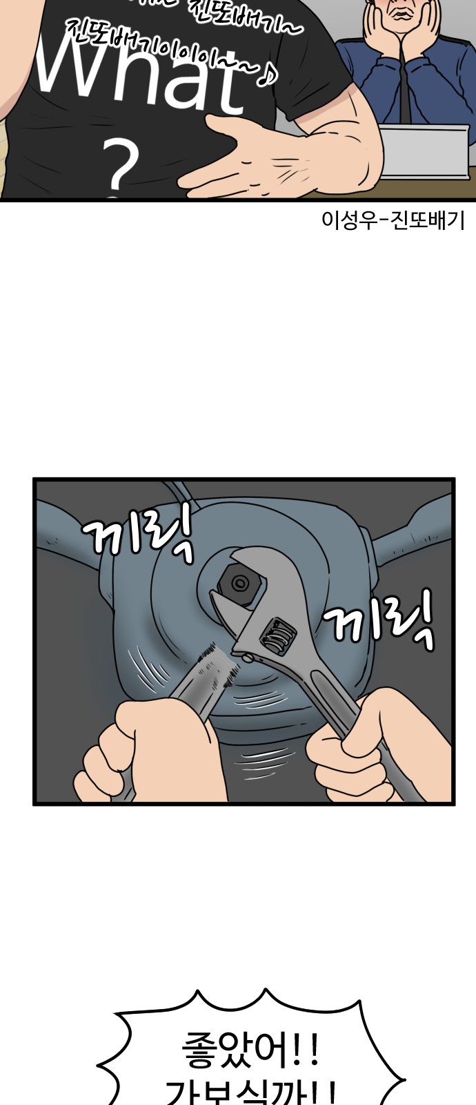 23 페이지