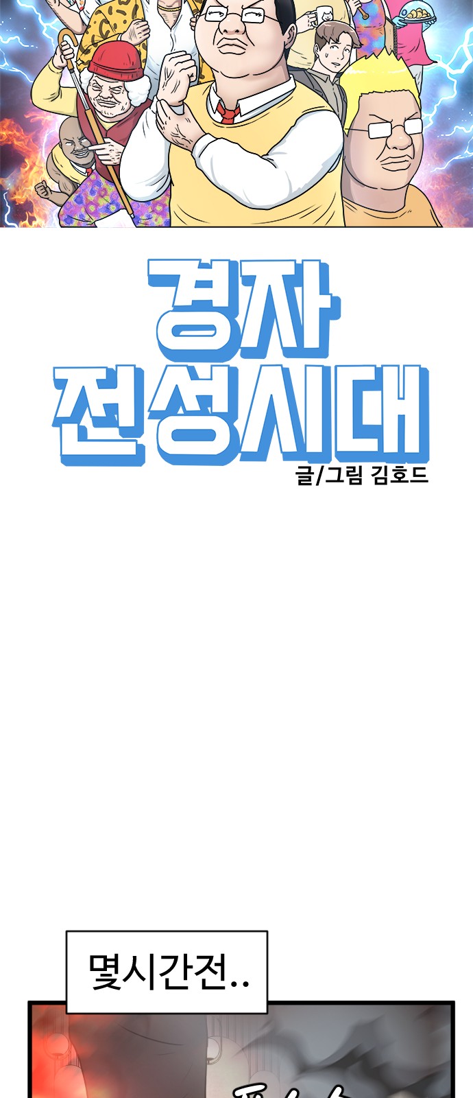 25 페이지