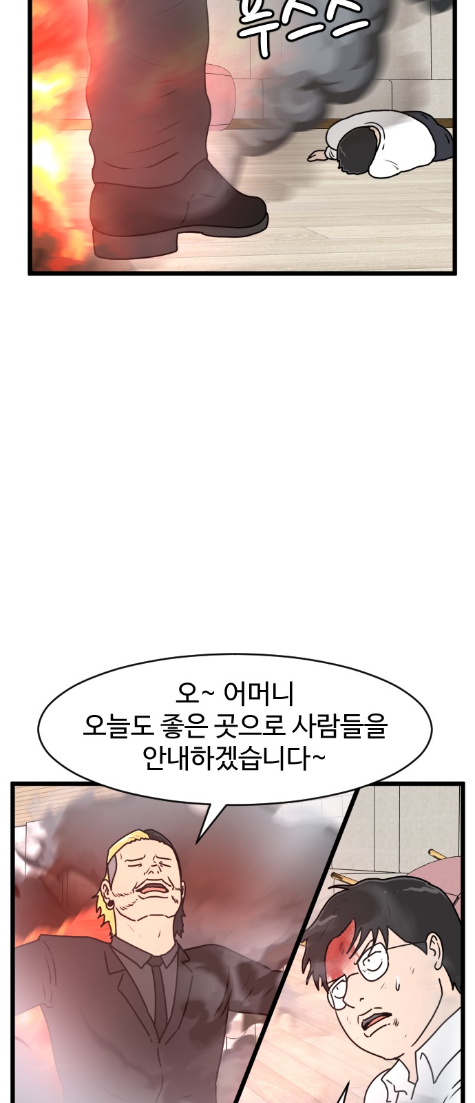26 페이지
