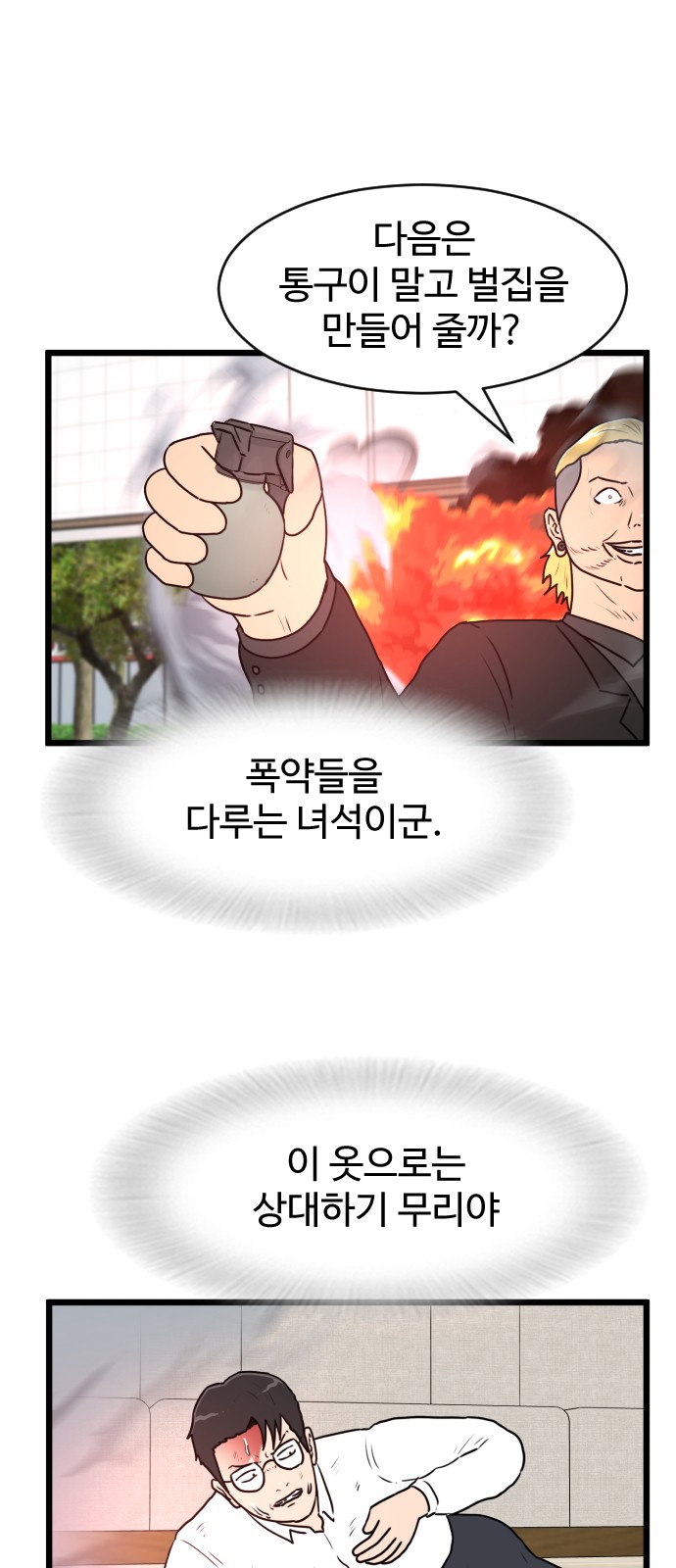 28 페이지
