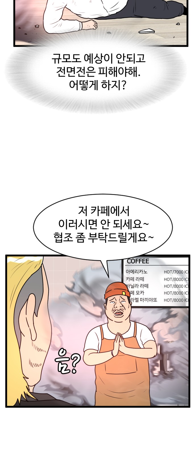 29 페이지