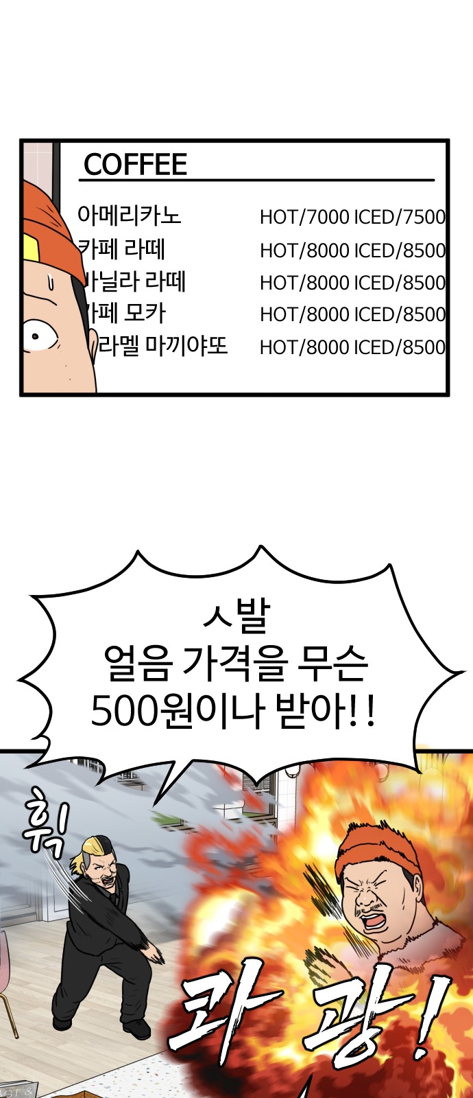30 페이지