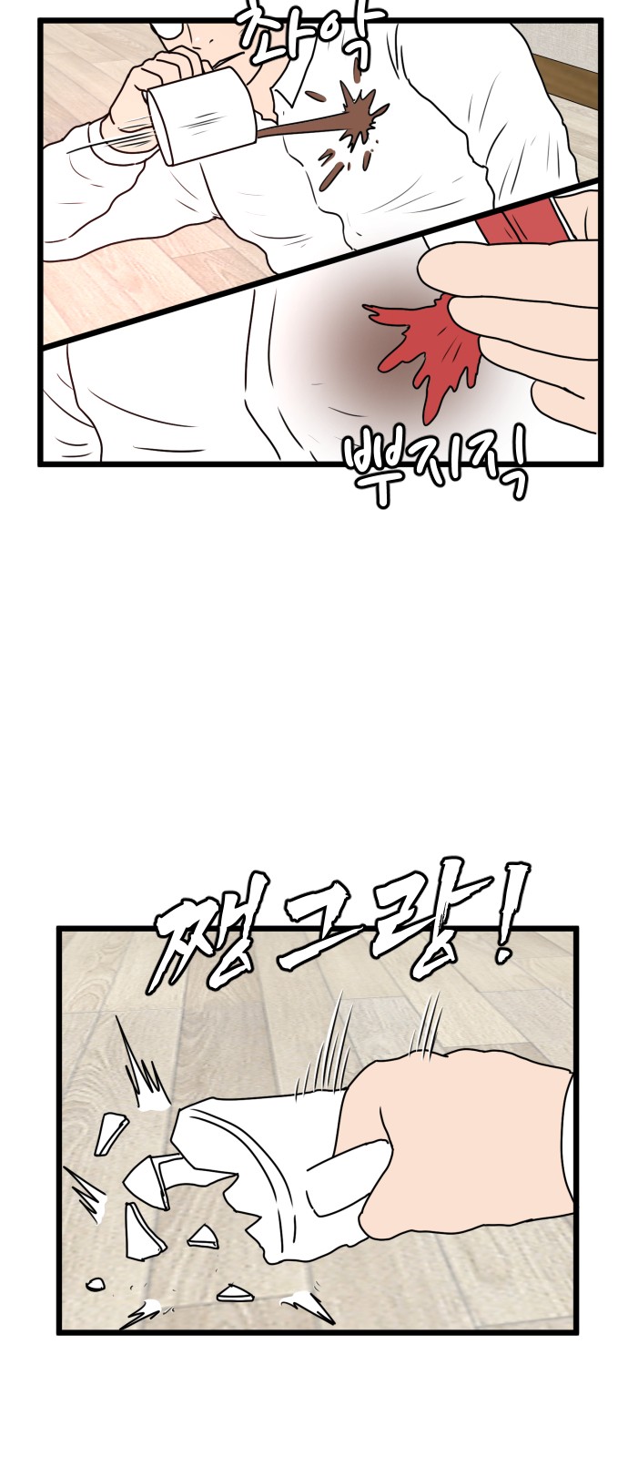 32 페이지