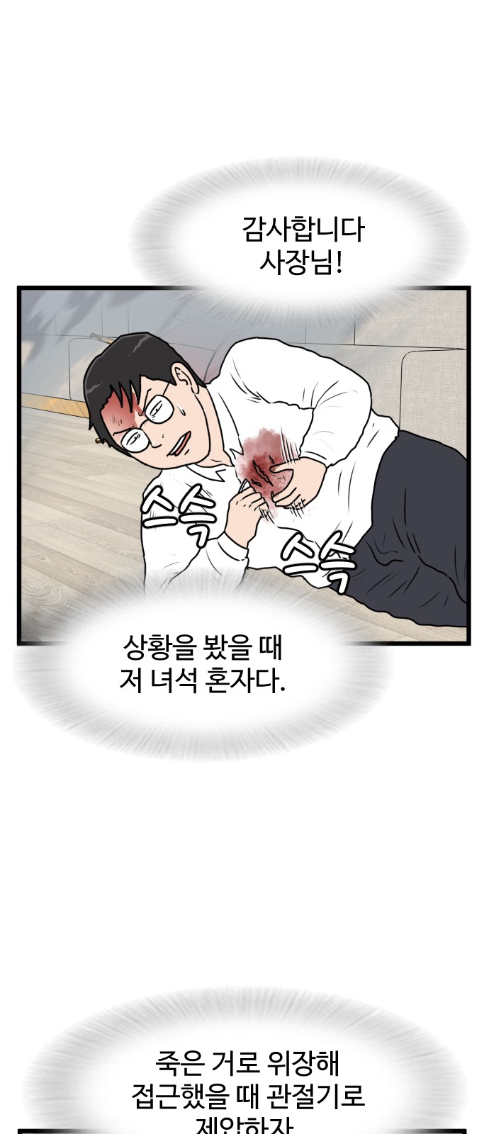 33 페이지