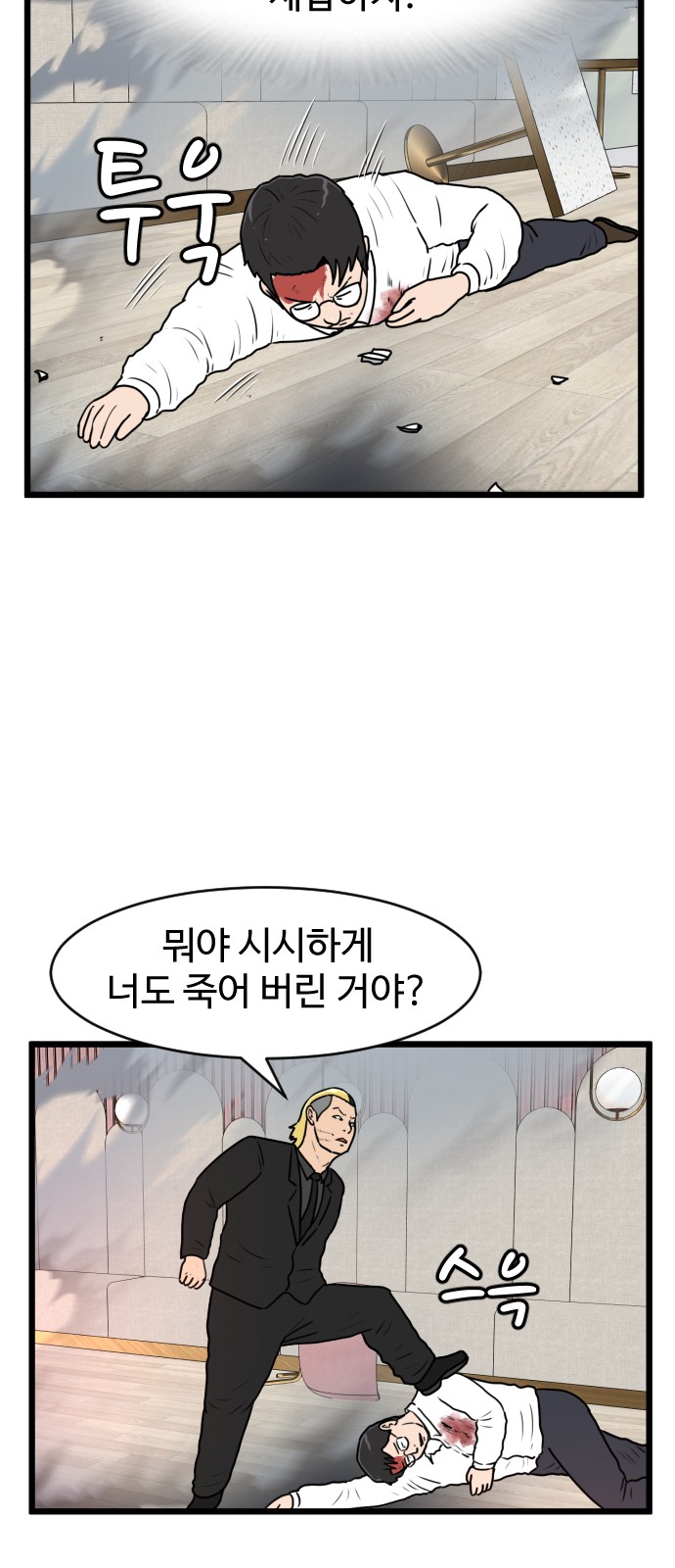 34 페이지
