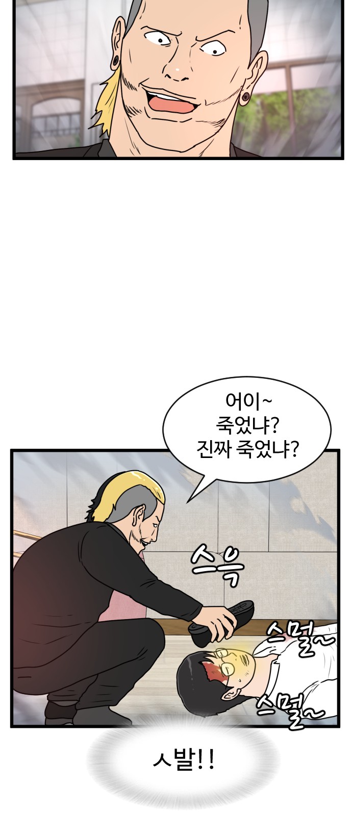 36 페이지