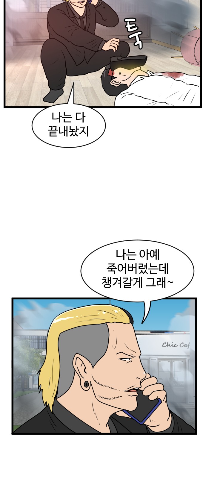 38 페이지