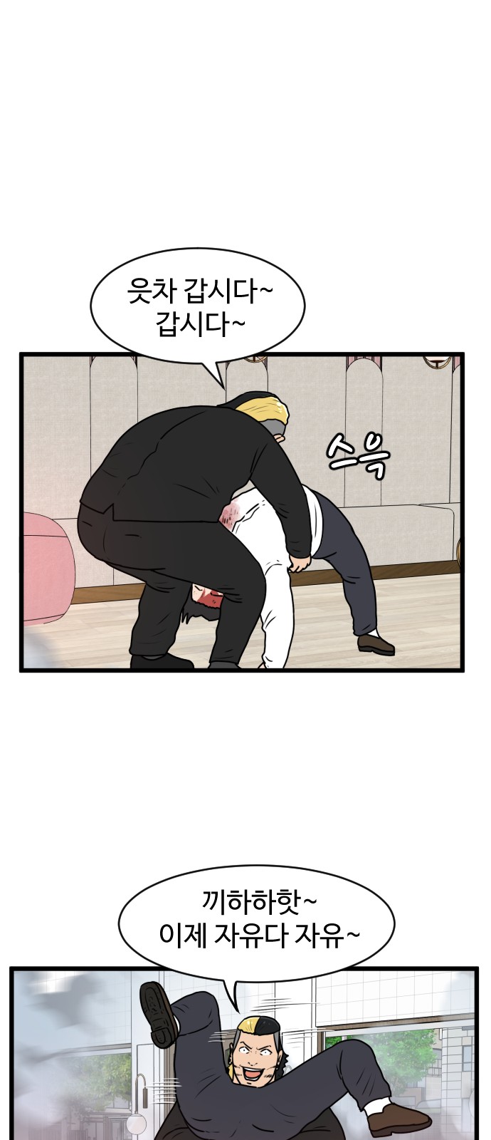 39 페이지