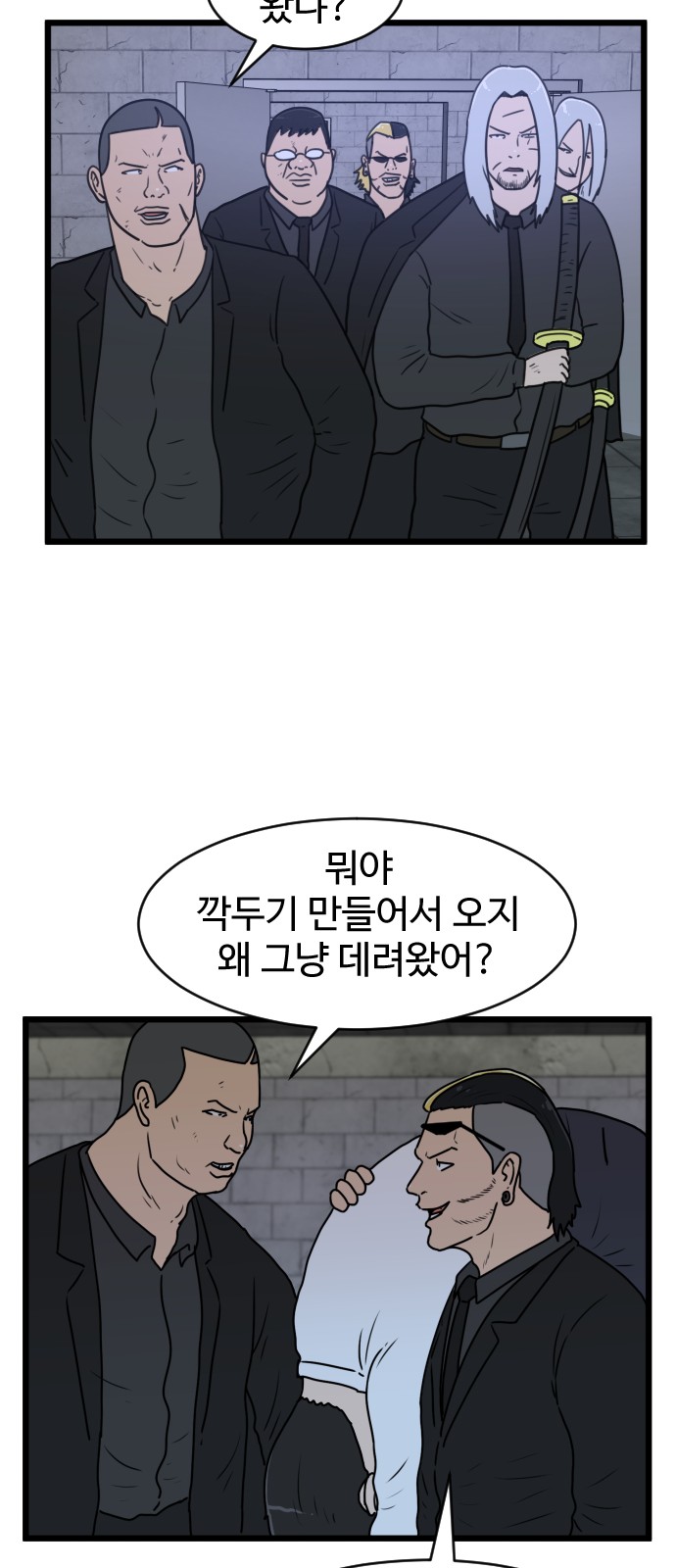 41 페이지