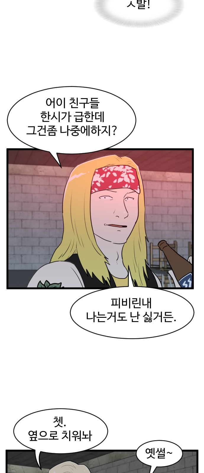 44 페이지