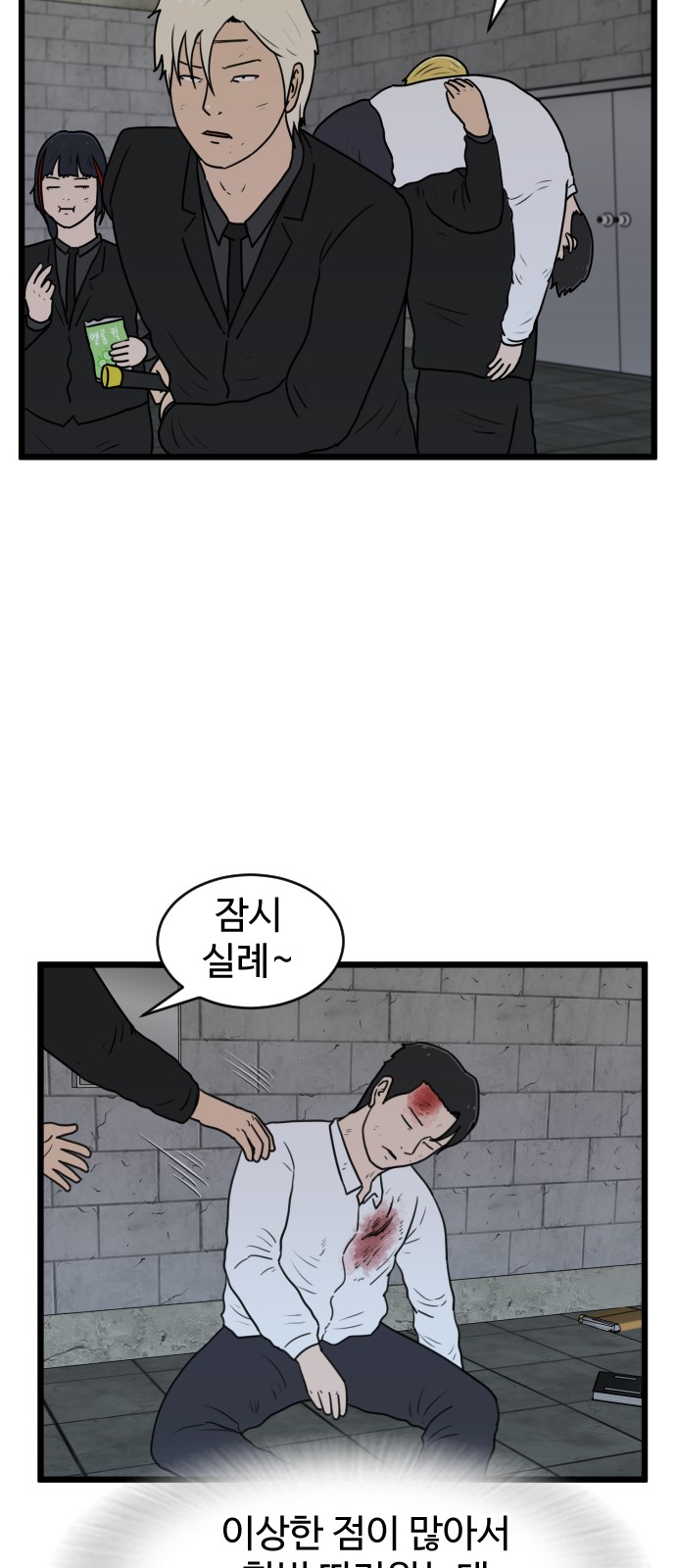 45 페이지