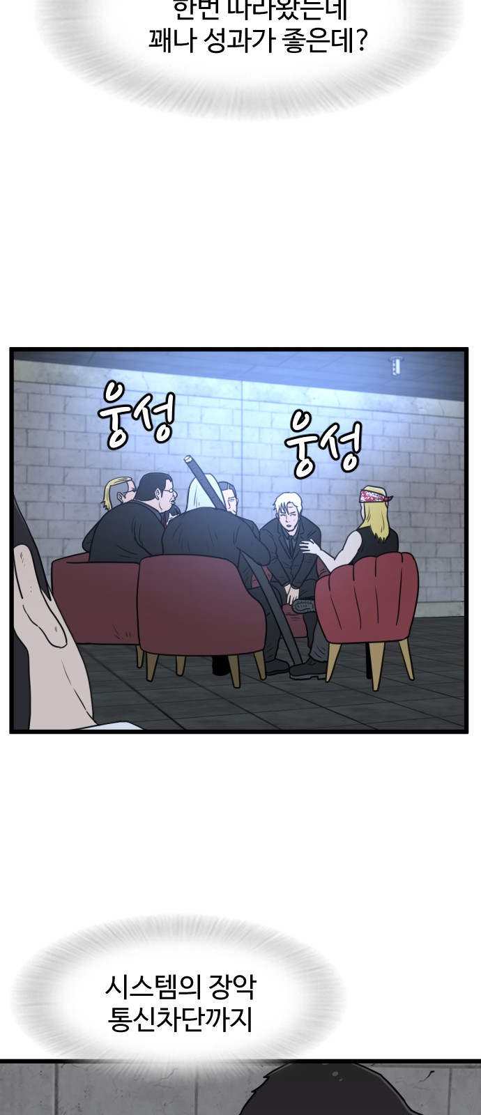 46 페이지