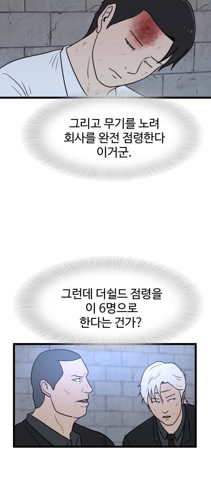 47 페이지