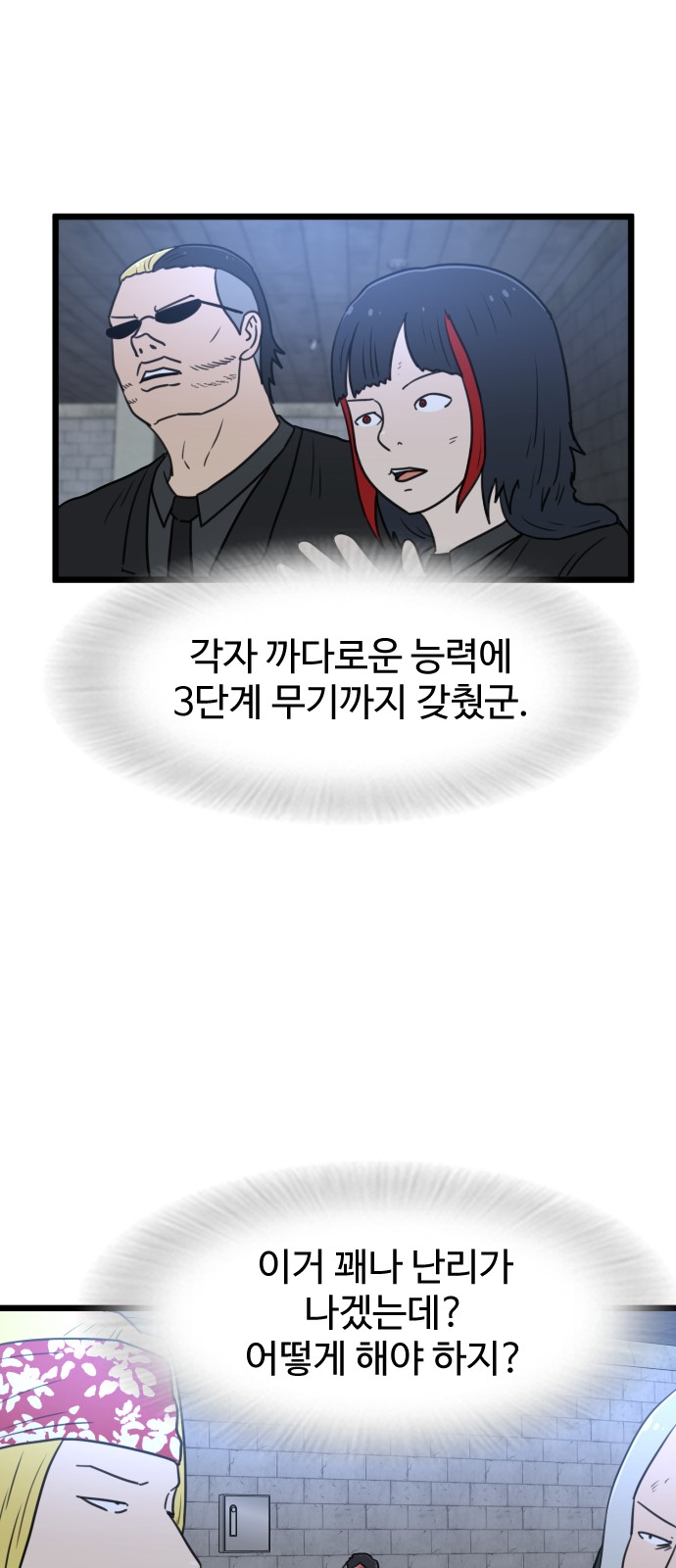 48 페이지