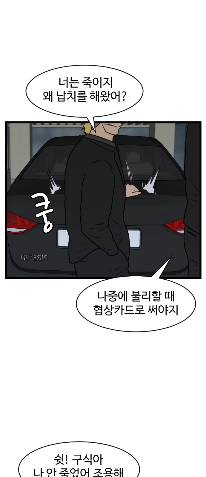 52 페이지