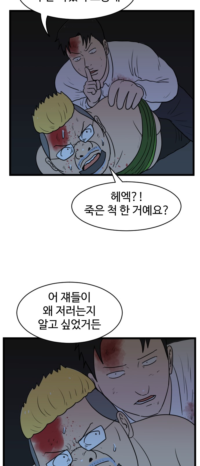 53 페이지