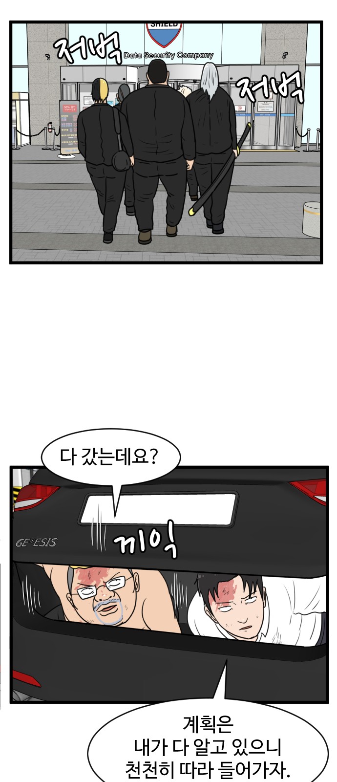 55 페이지