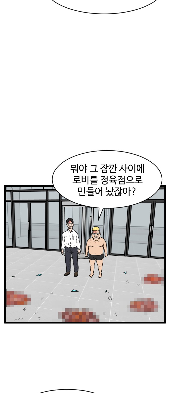 56 페이지