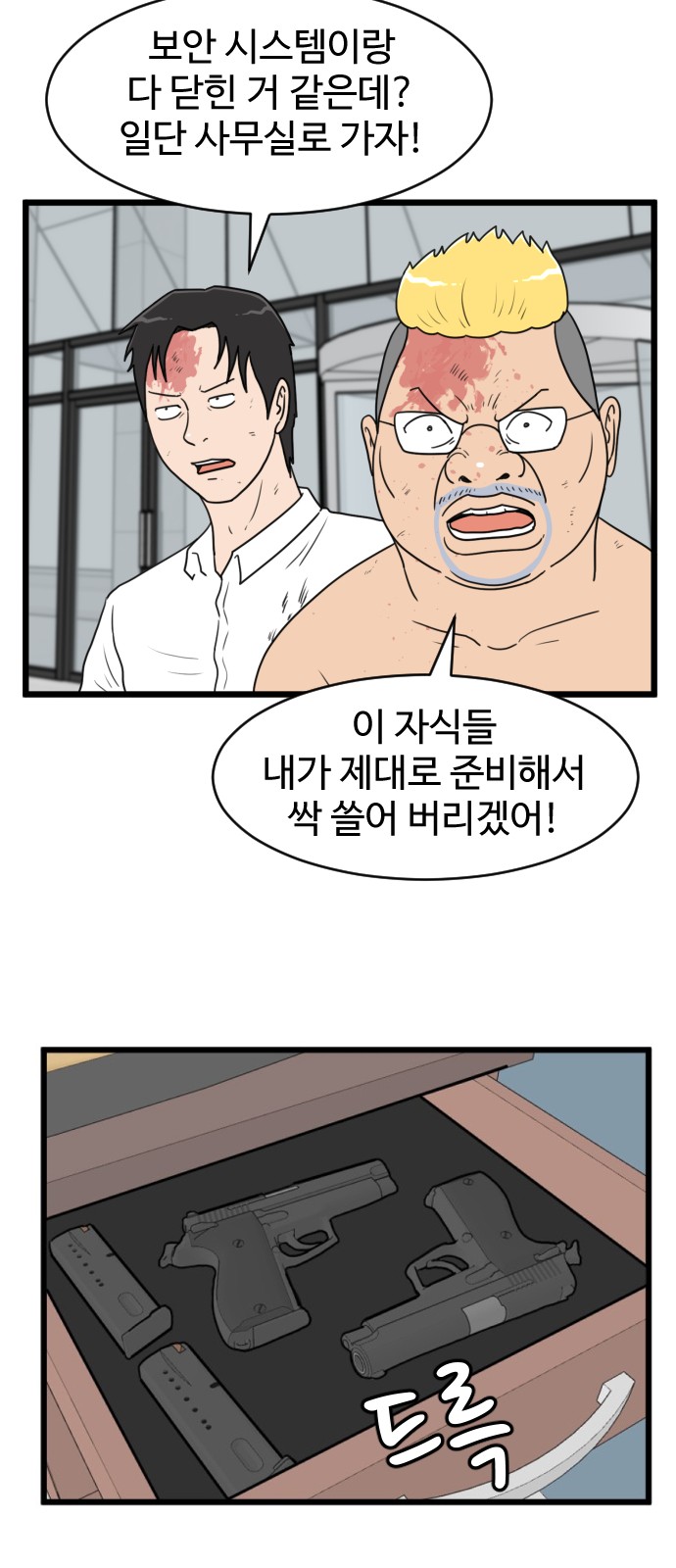 57 페이지