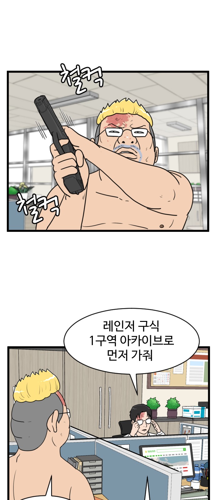 58 페이지