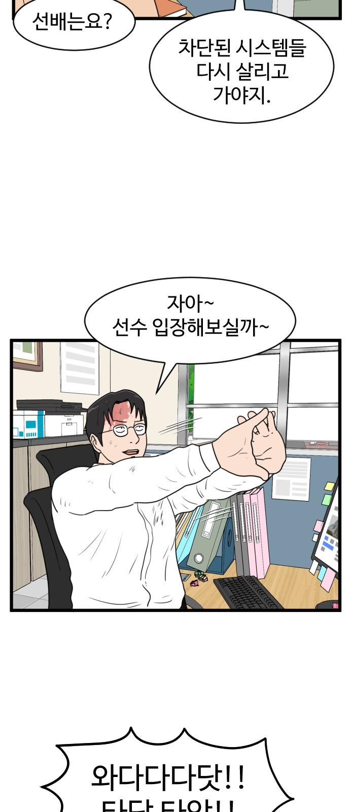 59 페이지