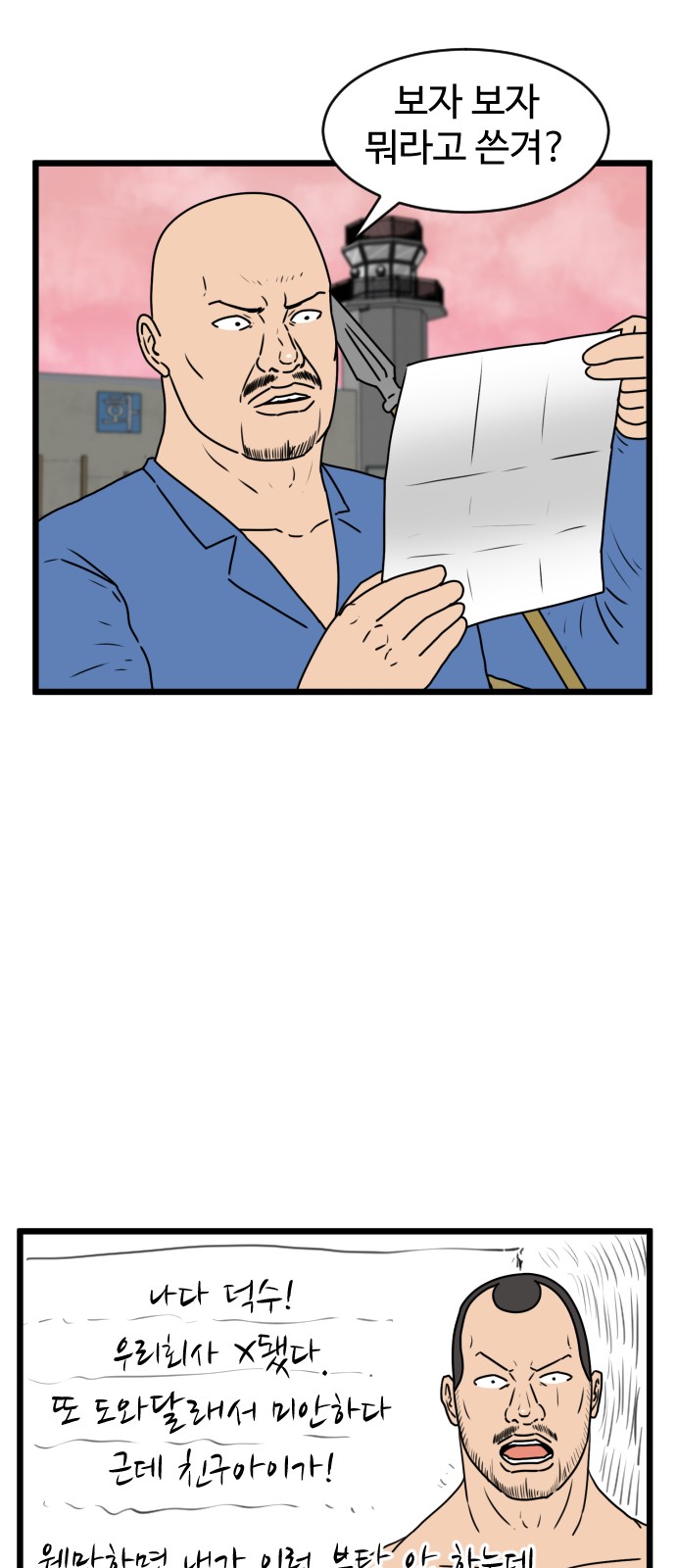 6 페이지