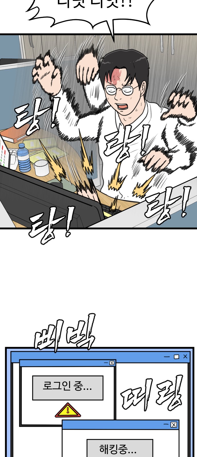 60 페이지
