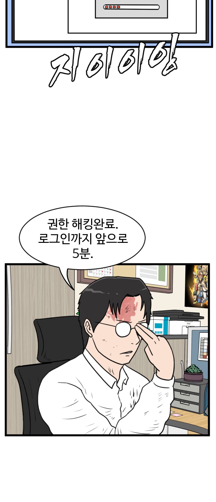 61 페이지