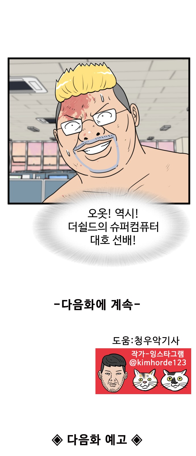 62 페이지