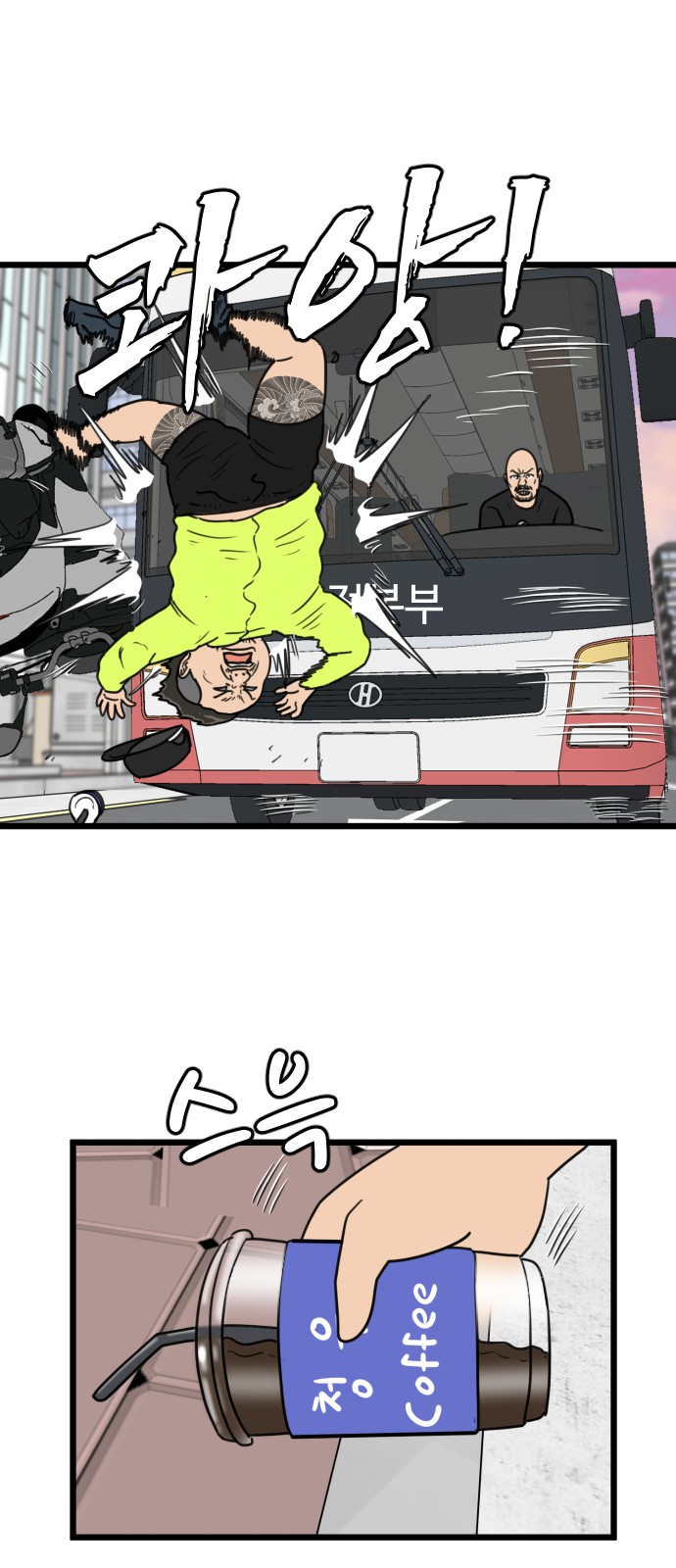64 페이지